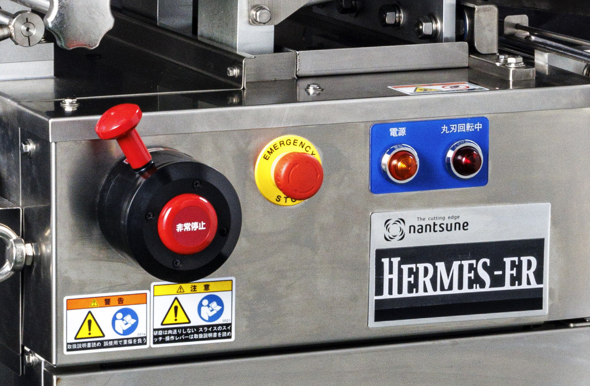 ハイクリーンミートスライサー NAS-330ER ヘルメスER | 株式会社なん