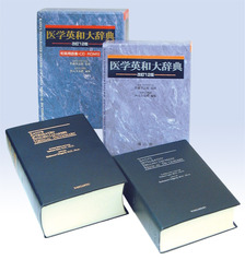 語学・辞書・学習参考書 Essentials of Gastroenterology Essentials