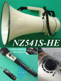 拡声器、メガホン、ハンドマイクの通信販売 専門店 ｜ なんず