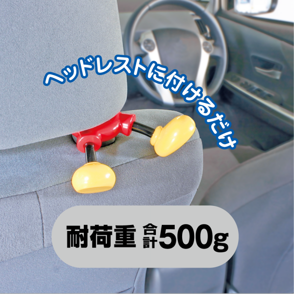 WD-259 ダブルフック ＜ミッキー＞ - 株式会社EXIZZLE-LINE NAPOLEX Dept.