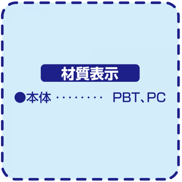 Fizz-882 センサーイルミアッシュ - 株式会社EXIZZLE-LINE NAPOLEX Dept.