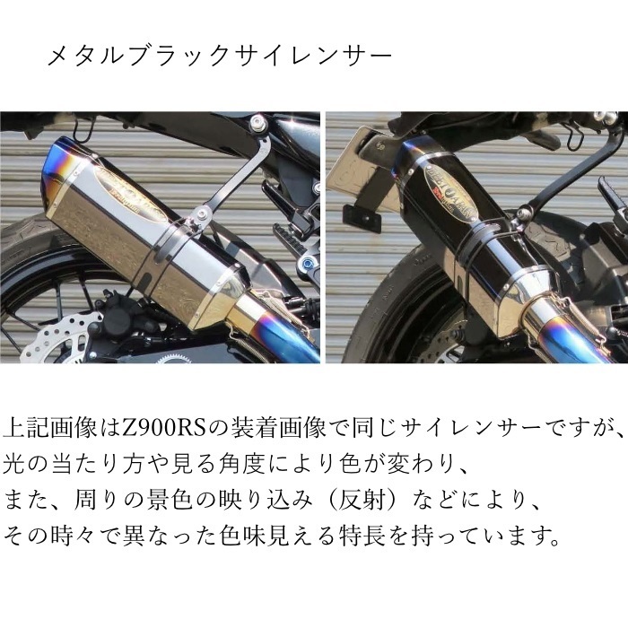 N-EvoⅡ スリップオンマフラー Z900 18-19｜スリップオンサイレンサー
