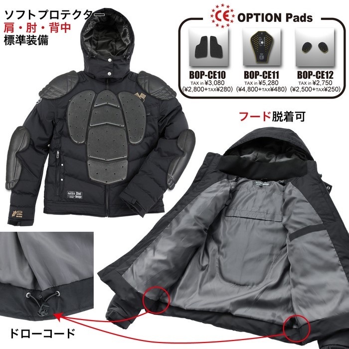 在庫限り】 SA-N2355 中綿入りナイロンジャケット BLACK/GOLD