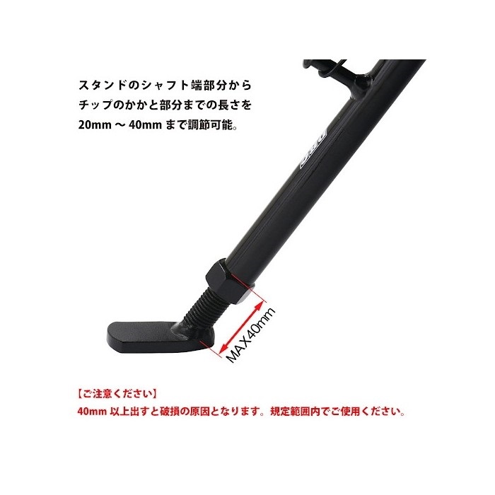 サブスタンド ブラック CT125（JA65）23-25｜サイドスタンド・センター