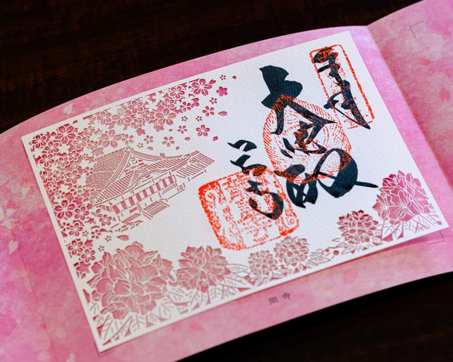 奈良〉3か寺で花めぐり『はるかぜ回廊』切り絵の限定御朱印も（5/7まで