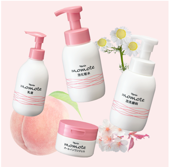 ナリス化粧品 | JR岐阜駅直結｜エステサロン・ナリス化粧品正規取扱店