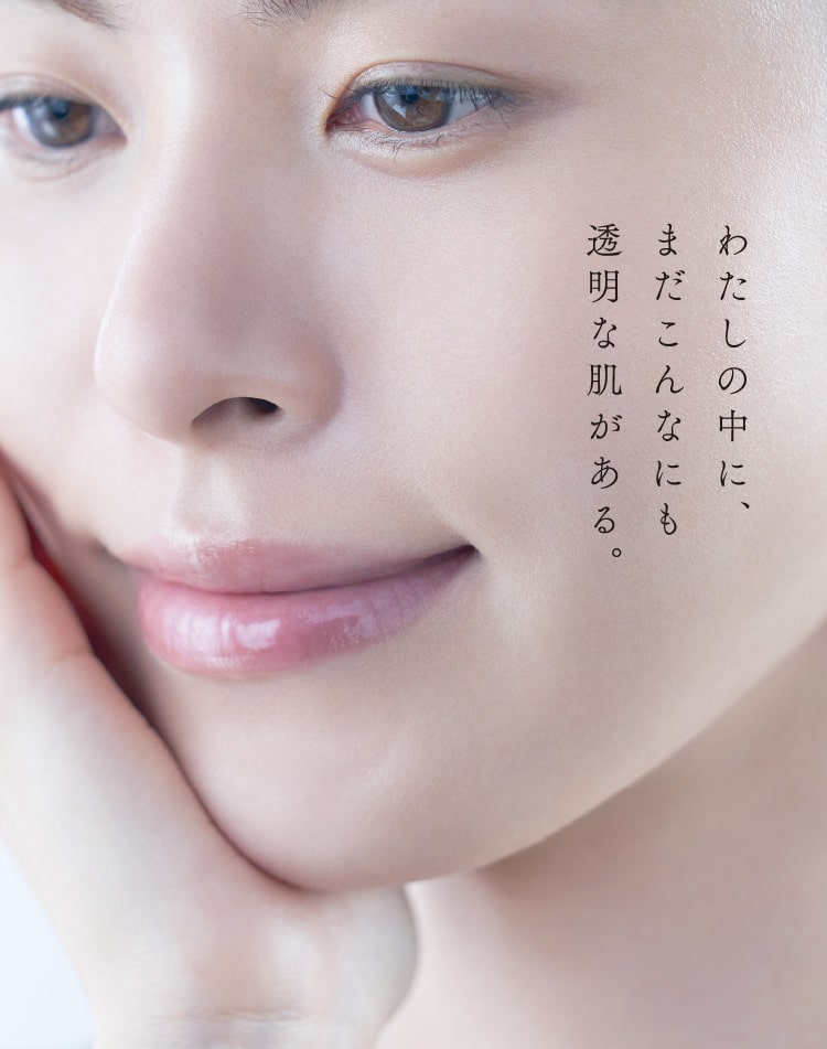 口コミランキングW受賞キャンぺーン LUMiEが15%OFF！ | NARIS ONLINE STORE