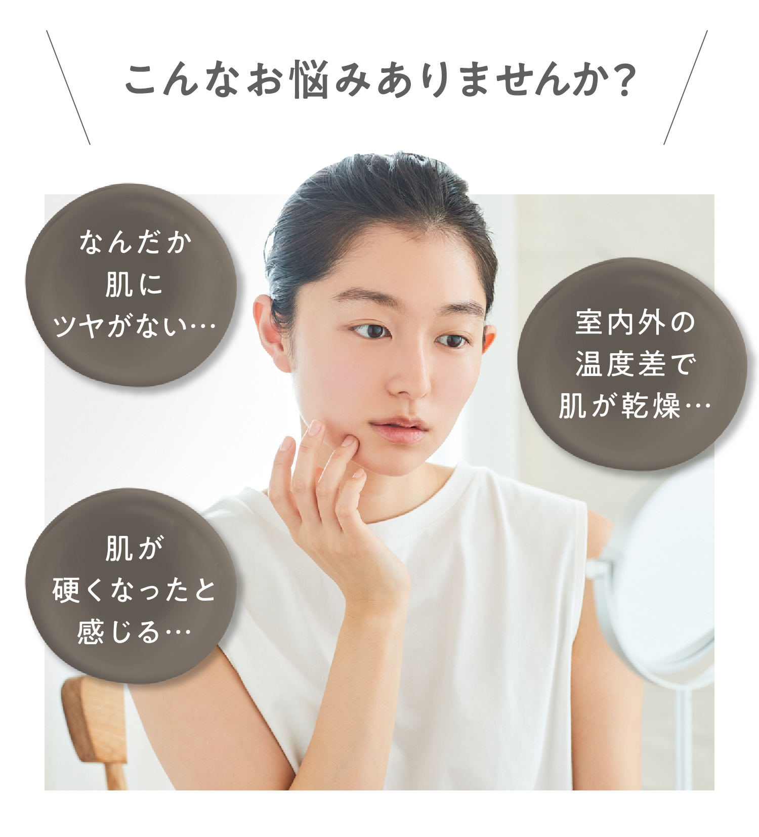 Wオイルイン クリーム: シリーズから探す / ナリスオンラインストア