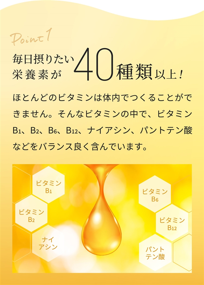 ローヤルゼリー 3000(通常購入): シリーズから探す / ナリス