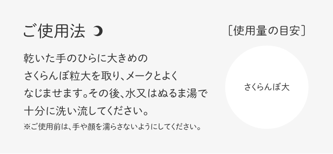 Wクレンジング クリーム(通常購入): シリーズから探す / ナリス