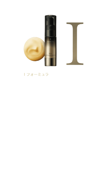 フォーミュラ(通常購入): シリーズから探す / ナリスオンラインストア