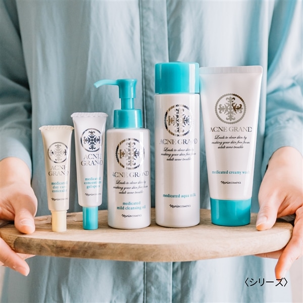 薬用 アクア ミルク: シリーズから探す / ナリスオンラインストア , 公式