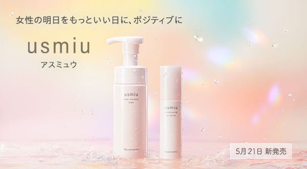 ナリス マジェスタ コンクα とローション(タイプⅠ ) ペアセット 限定