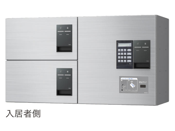 宅配ボックス（プチ宅） 前入後出／デジタルキー・防水タイプ／ポスト