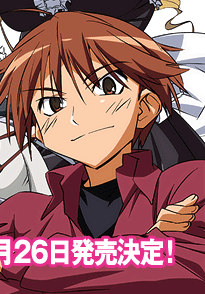 これが私の御主人様