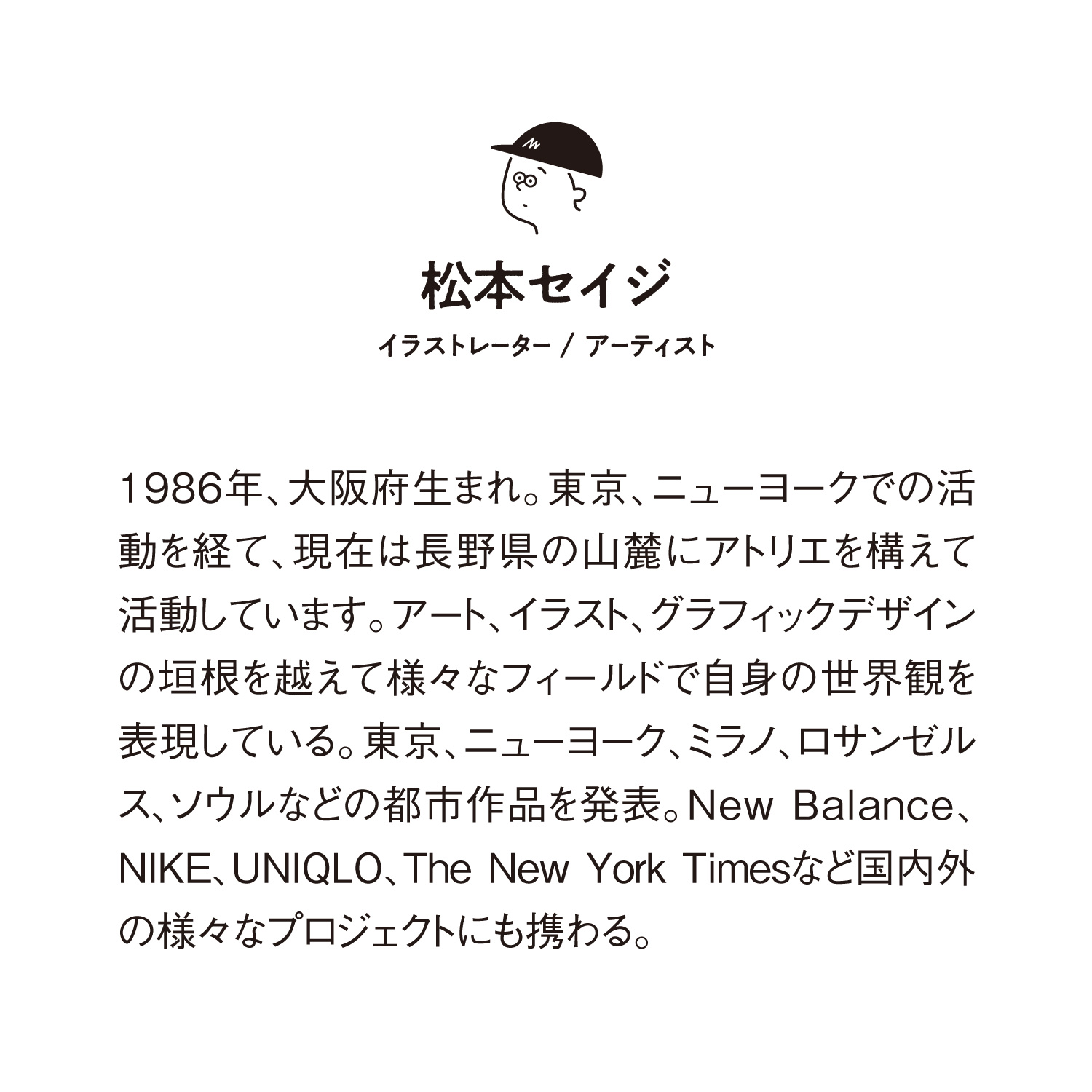 ねずみのANDY 壁掛け｜壁掛けカレンダー｜カレンダー｜商品を探す｜新