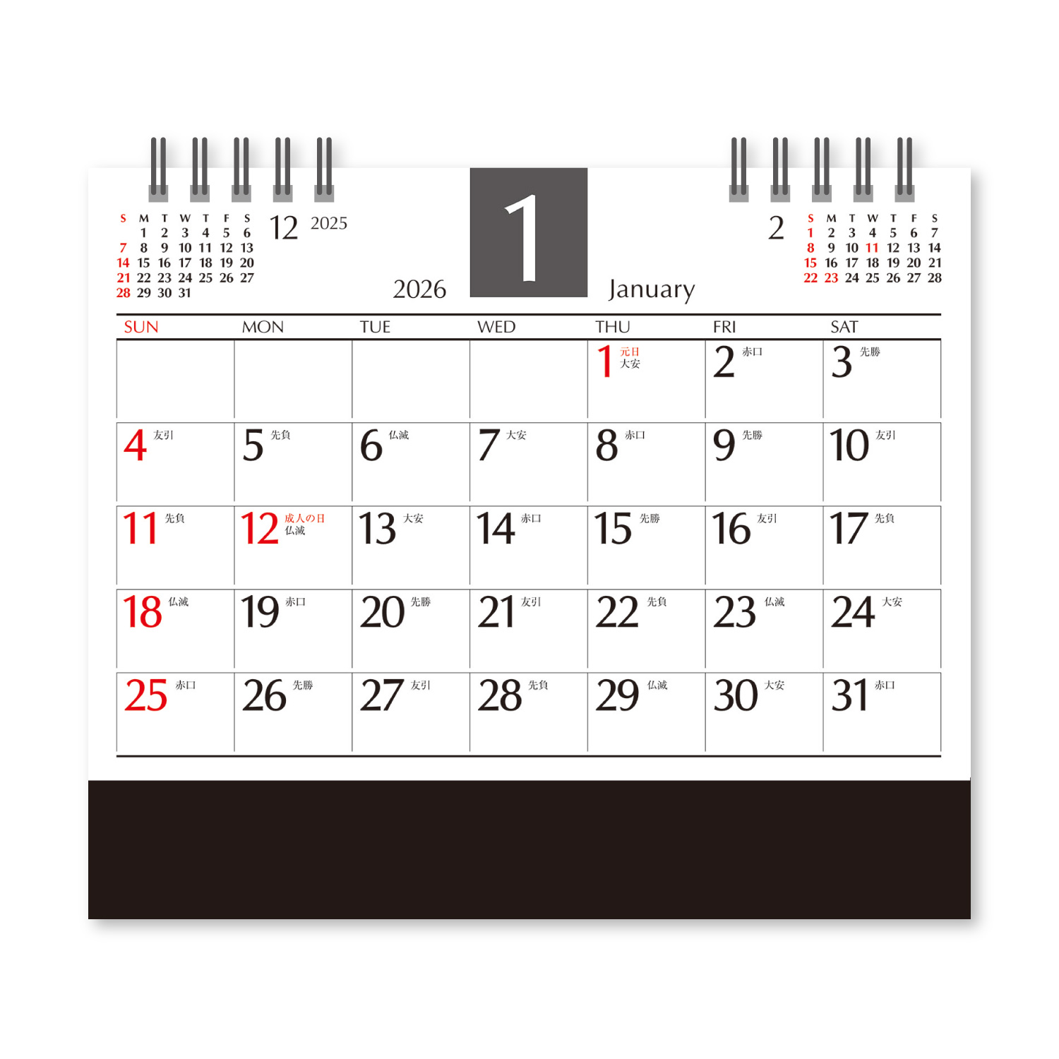 卓上カレンダー デスクスケジュール｜卓上カレンダー｜カレンダー