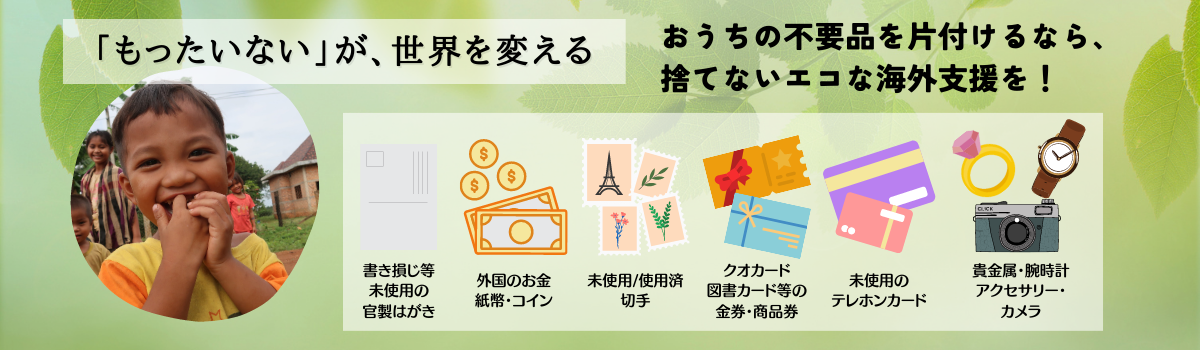 ケ*ジ様 使用済切手セット 8円 ケ*ジ様 使用済切手セット 8円 2026年