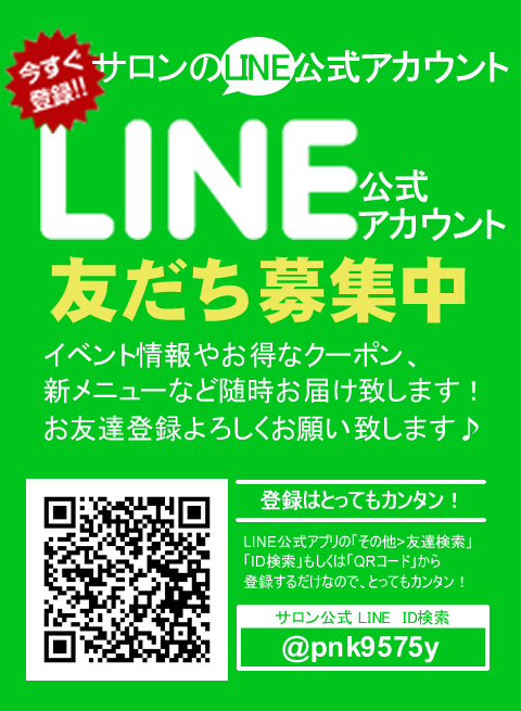 SUPER WAVE HYBRID｜造顔エステ、造身エステ｜スタジオ・ナチュラル