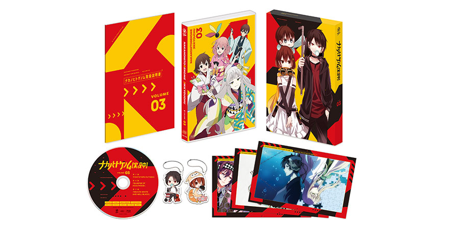 Blu-ray & DVD｜TVアニメ「ナカノヒトゲノム【実況中】」