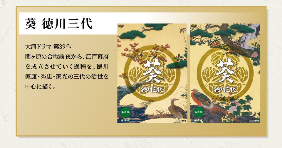 西田敏行さん特集