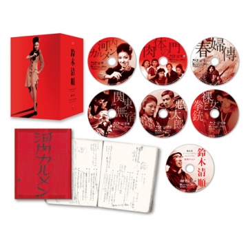 映画 鈴木清順BOX 其の弐「セイジュンと女たち」 ブルーレイ 全7枚