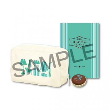 世界はほしいモノにあふれてる 1stシーズンセレクション ブルーレイBOX