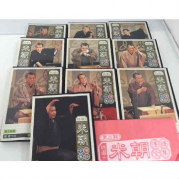 特選！！米朝落語全集 DVD-BOX 第二期 全10枚