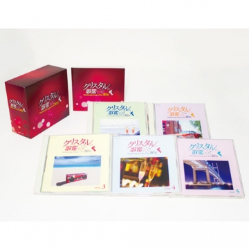 クリスタルの歌姫たち female pop songs of the 80's CD-BOX 全5枚