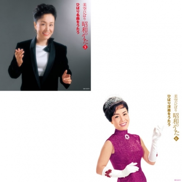 美空ひばり 昭和のうた CD-BOX 全6枚セット｜クラシック・歌謡曲・演歌｜CD