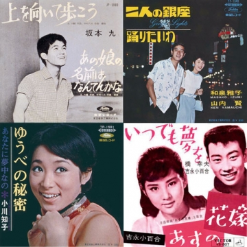 決定版 想い出の青春歌謡大全集 CD-BOX 全8枚セット｜クラシック・歌謡