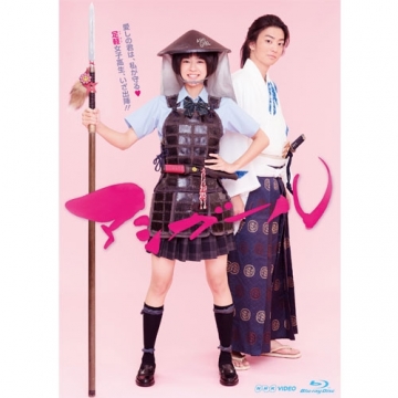 アシガール ブルーレイBOX 全3枚｜国内ドラマ｜ブルーレイ