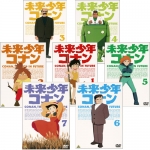 未来少年コナン 1