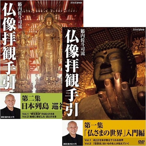 dm」で検索 - NHKエンタープライズファミリー倶楽部