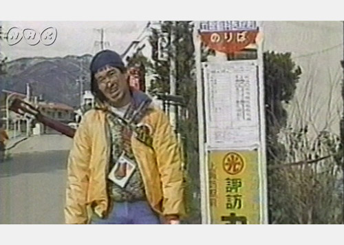 たんけんぼくのまち｜番組｜NHKアーカイブス