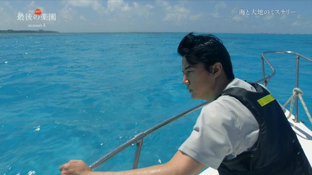 大沢たかお 神秘の北極圏～光と闇の旅～｜番組｜NHKアーカイブス