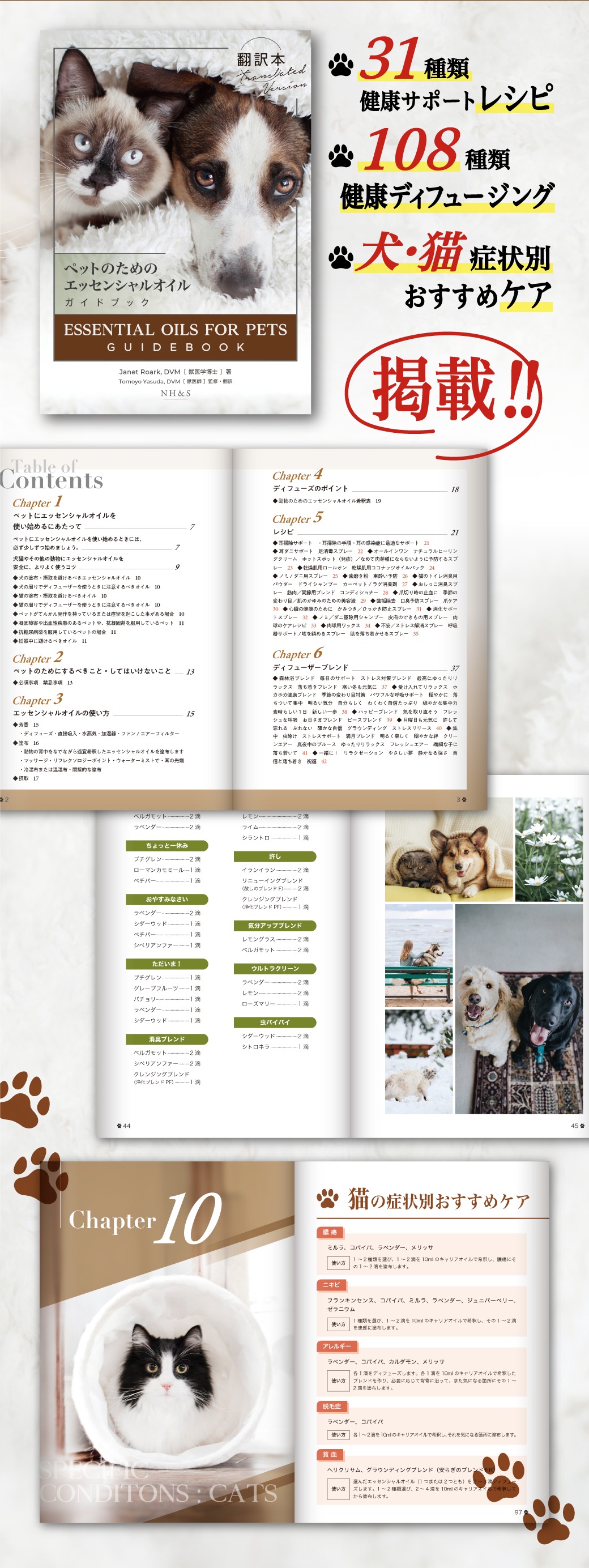 商品詳細ページ