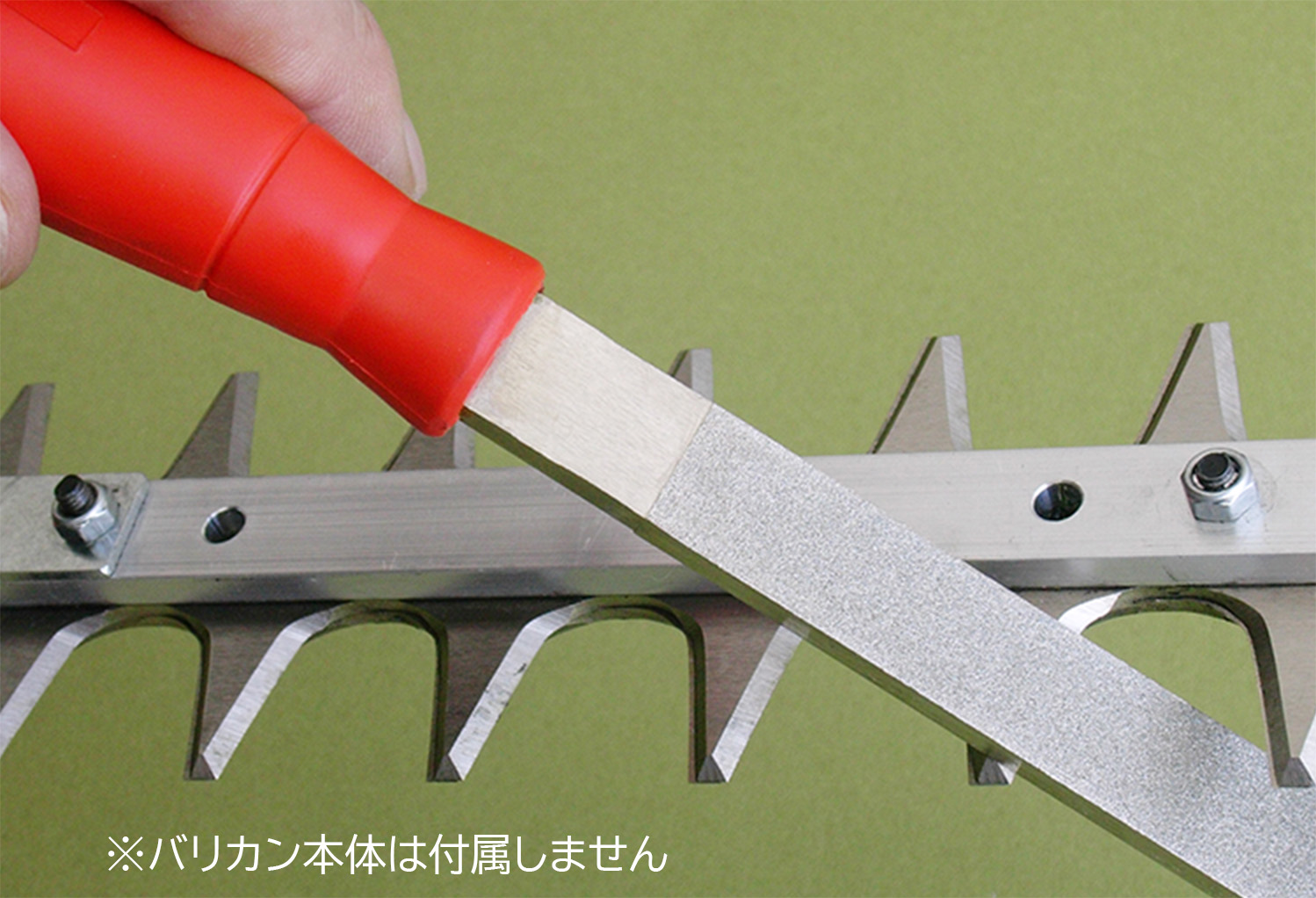 ニシガキ工業株式会社 / バリカンヤスリ