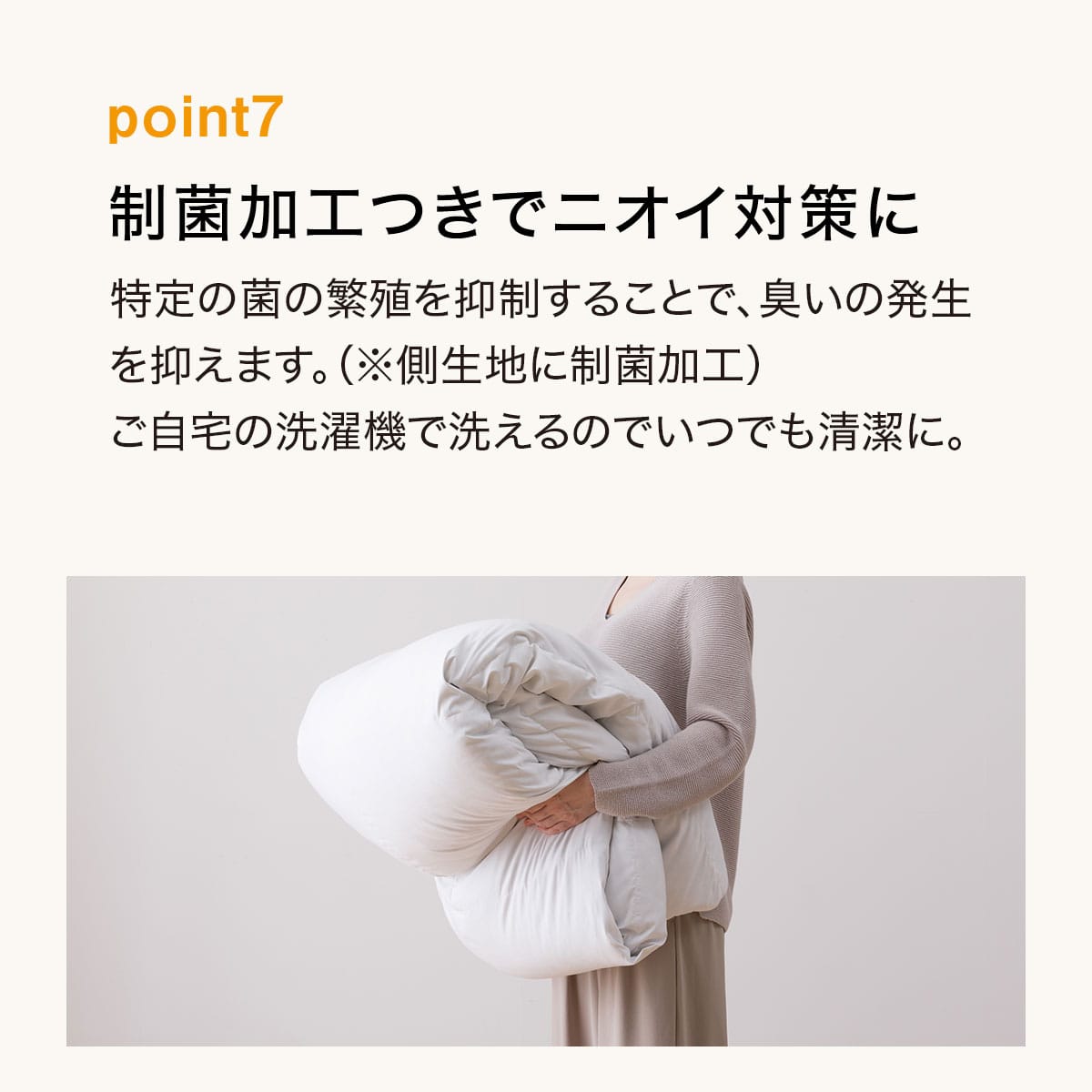 羽毛掛ふとん シングル(S-1 K2413 S) | ニトリネット【公式】 家具