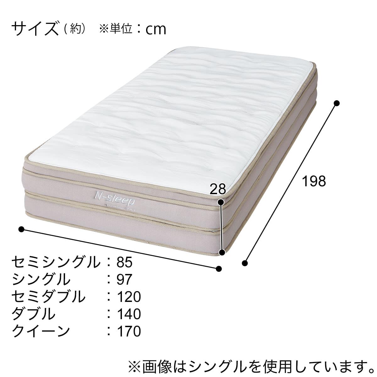 ダブルマットレス(Nスリープ PS2) | ニトリネット【公式】 家具