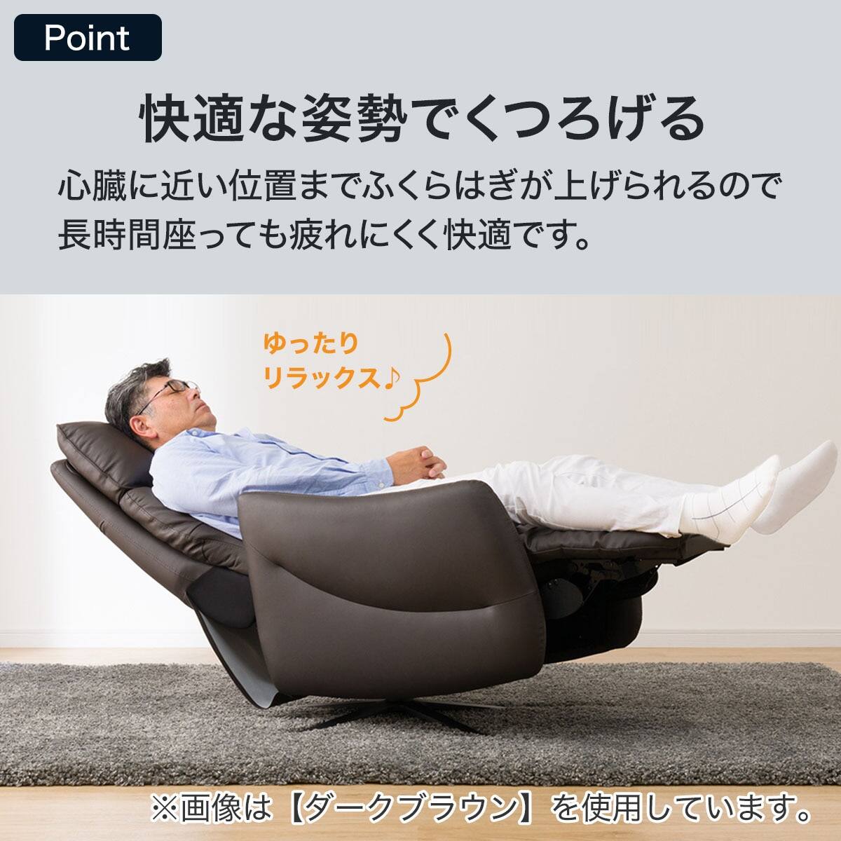 電動リクライニングパーソナルチェア2台セット 本革(一部合成皮革