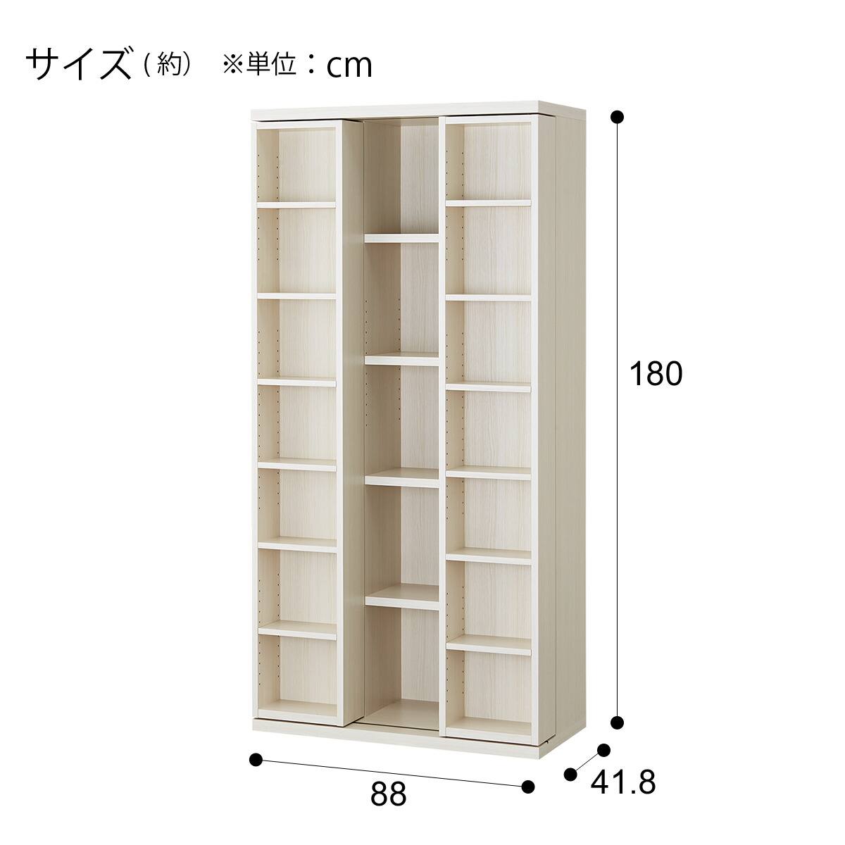 Wスライド本棚(M BS003 WW) | ニトリネット【公式】 家具・インテリア通販