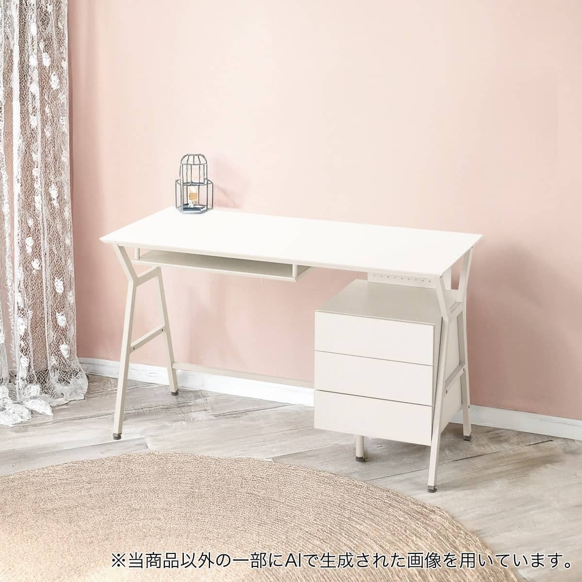 デスクワゴン付き(DX001 120 WW) | ニトリネット【公式】 家具