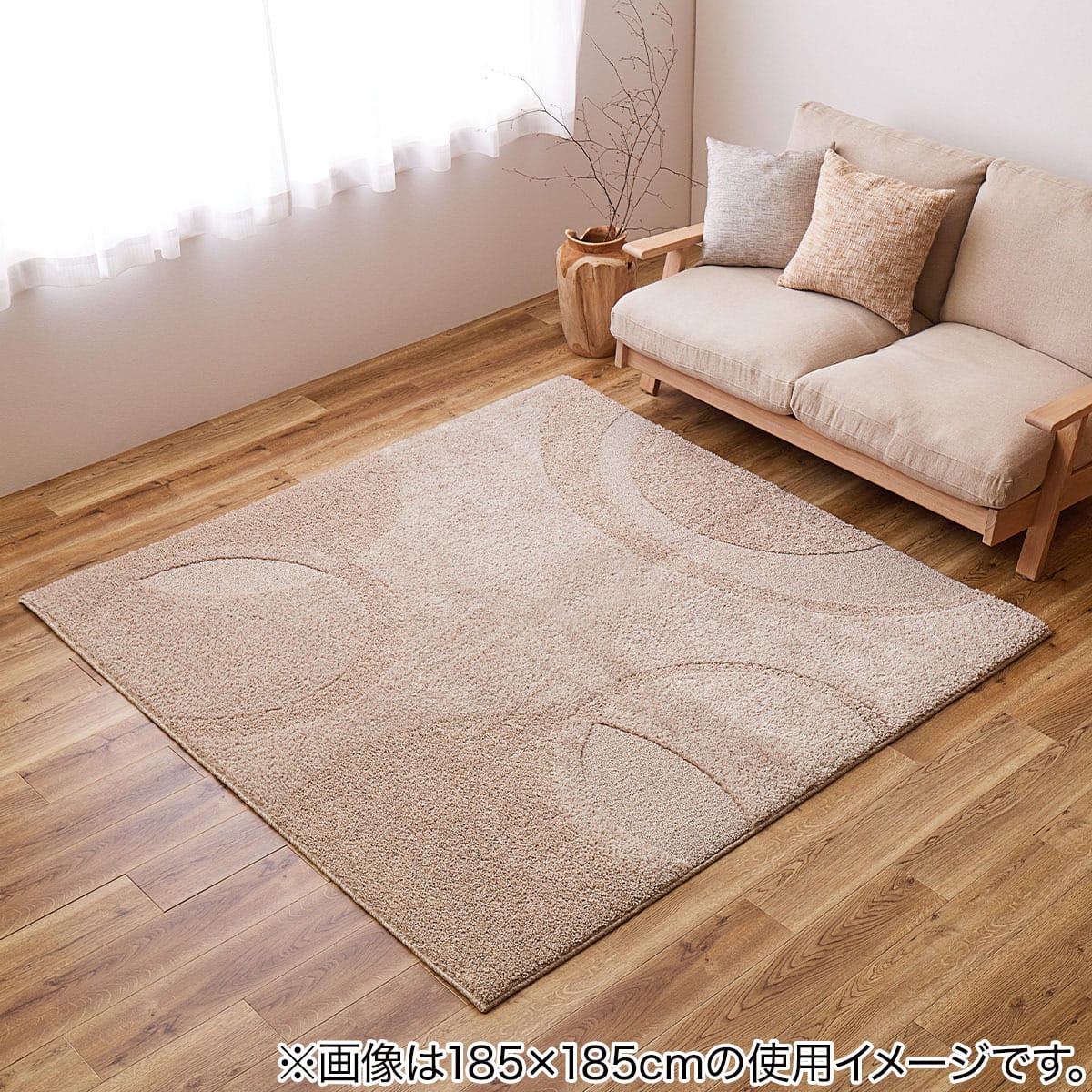 厚めウレタンのふっくら高機能ラグ | ニトリネット【公式】 家具