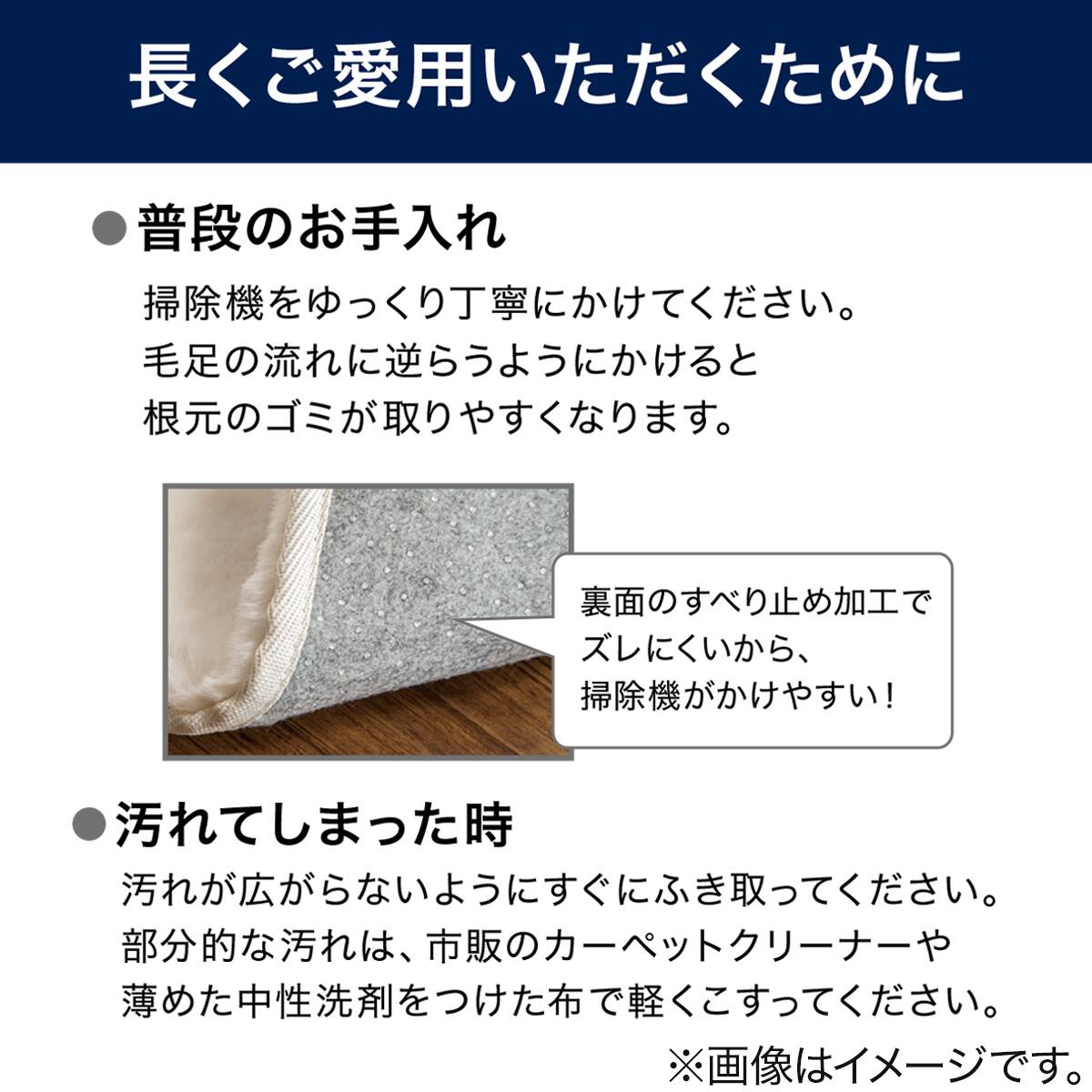 アクセントラグ(ウサギラグ3 160X230 RO US04) | ニトリネット【公式