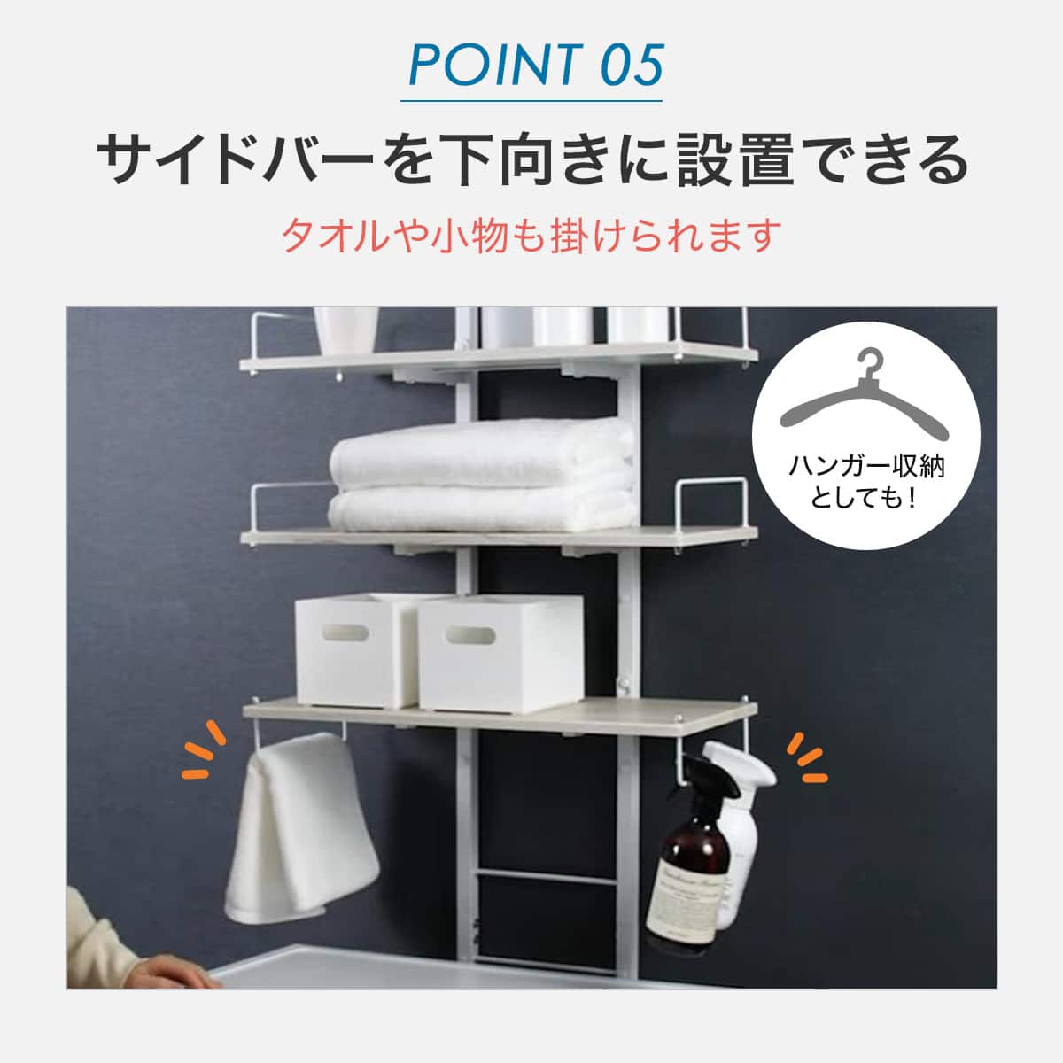 わずかなすき間を収納に つっぱり洗濯機ラック(ミドルブラウン BH07