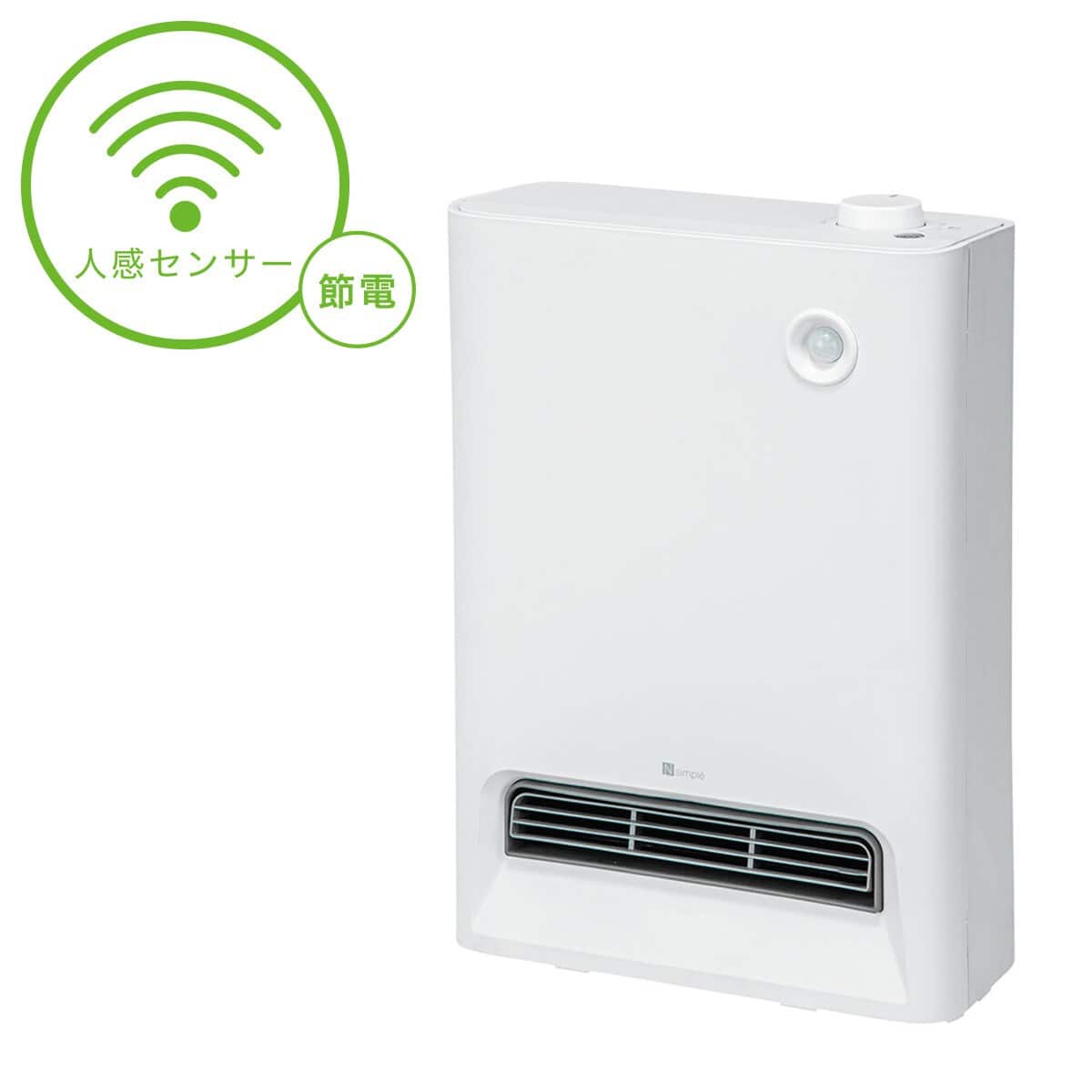 人感セラミックファンヒーター(KH02 ホワイト) | ニトリネット【公式