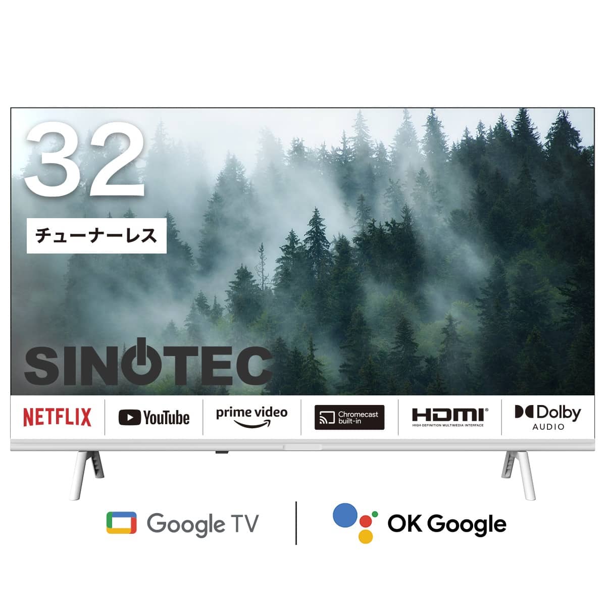 ニトリ 32型チューナーレステレビ 32S2 WH ホワイト 8304164 取扱説明