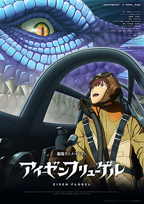 スマガ&スマガスペシャル PerfectGraphics｜ニトロプラス NITRO PLUS