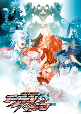 機神飛翔デモンベイン｜ニトロプラス NITRO PLUS